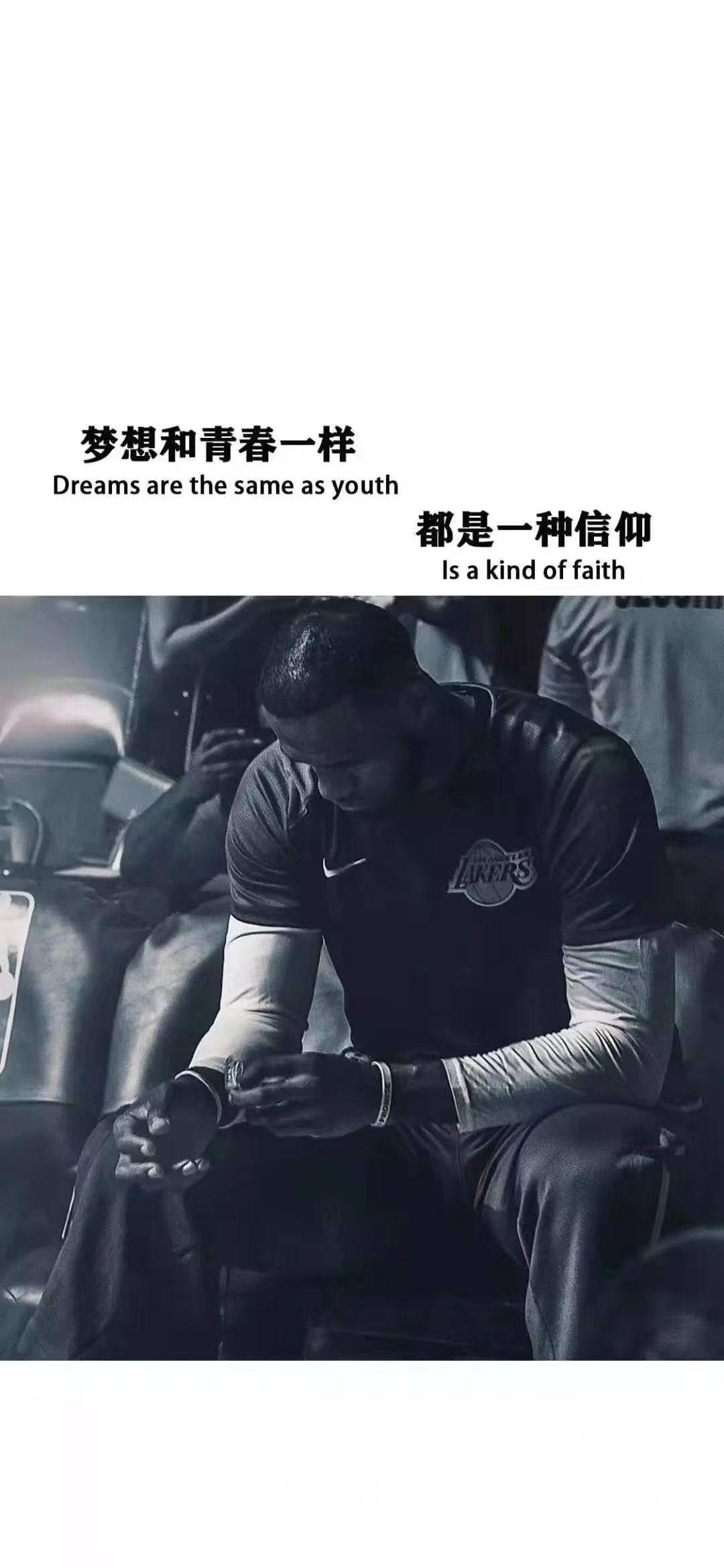 有没有勒布朗詹姆斯的高清头像或者壁纸,帅一些的? - 知乎