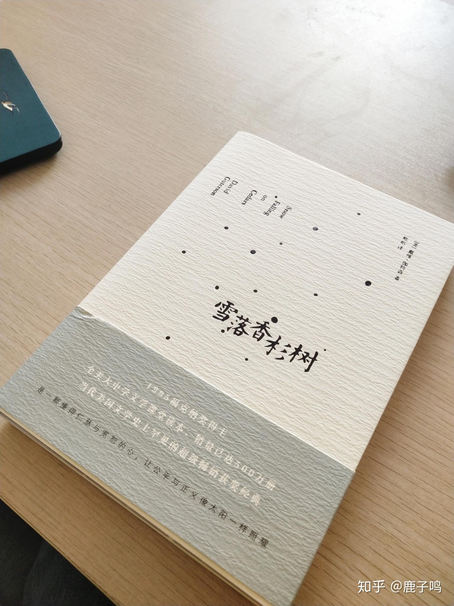 有什么封面好看的书推荐?