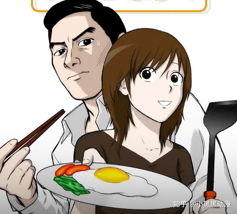 十部以美食为题材的动漫,哪部是你的下饭番 - 知乎