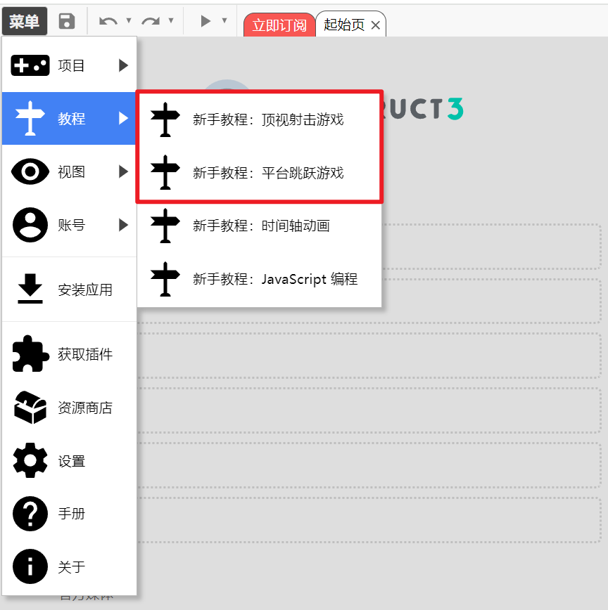 Construct 3 基础功能介绍 - 知乎