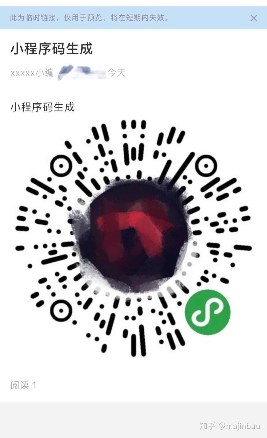 接码平台要钱吗是真的吗吗安全吗可靠吗知乎的简单介绍 接码平台要钱吗是真的吗吗安全吗可靠吗知乎的简单介绍