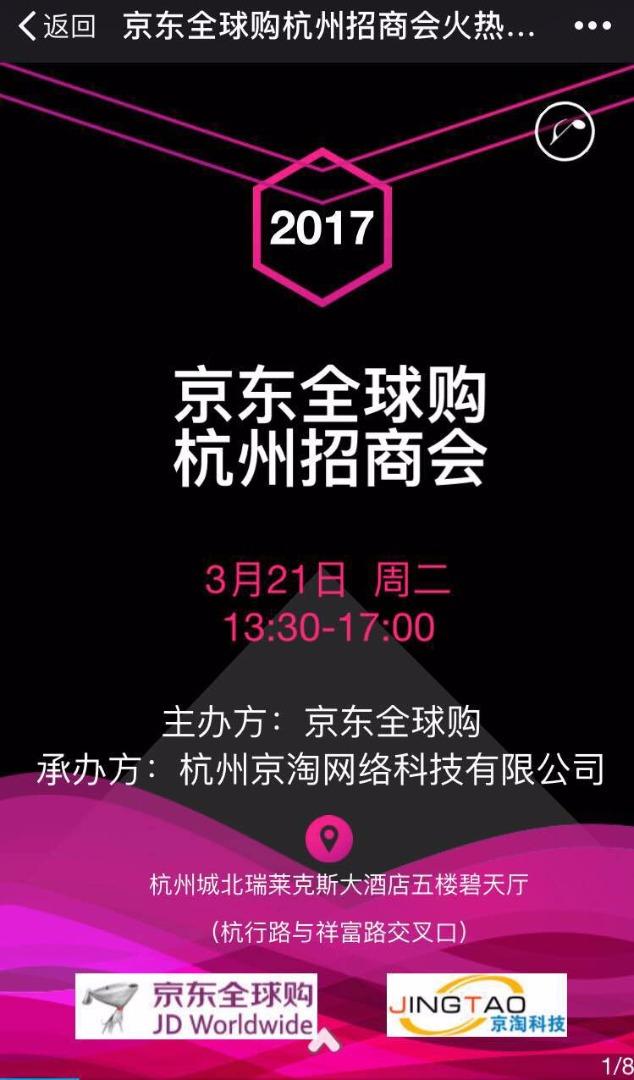 京东支付方式有哪几种_京东支付方式在哪里设置_京东的支付方式