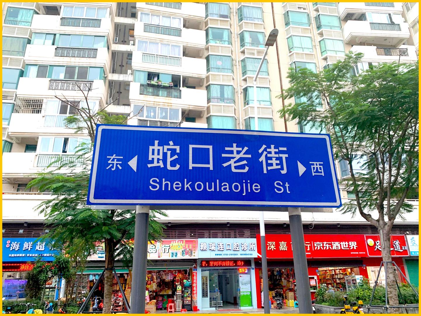 去蛇口 一定要去工厂体验1次 知乎 去蛇口 一定要去工厂体验1次 知乎