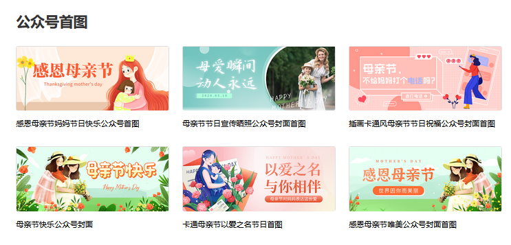 你养我长大,我陪你到老|母亲节文案+配图,送给全天下母亲,走心更暖心!(母亲节你陪我长大,我陪你到老图片大全)