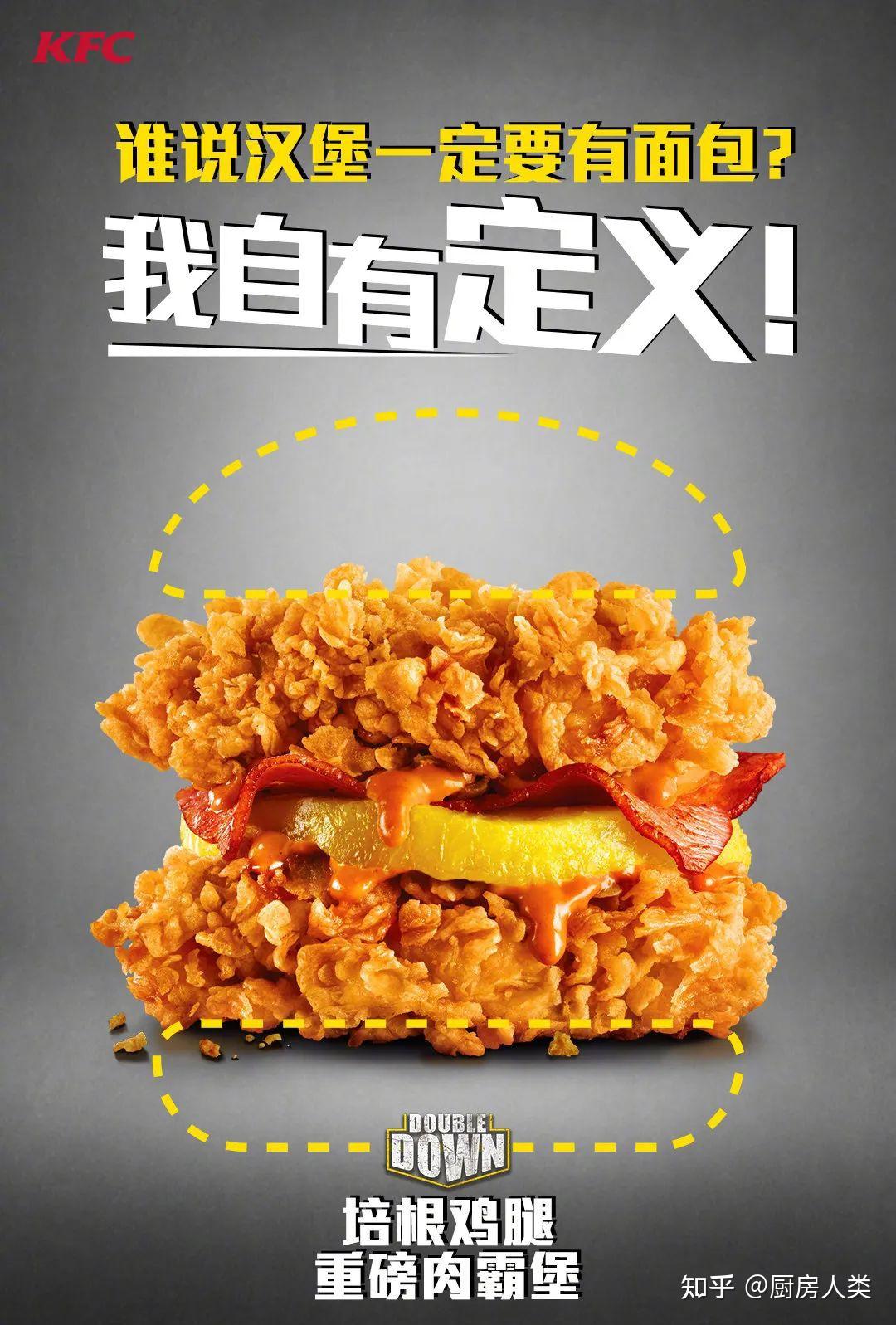 小吃车宣传图设计图__广告设计_广告设计_设计图库_昵图网nipic.com