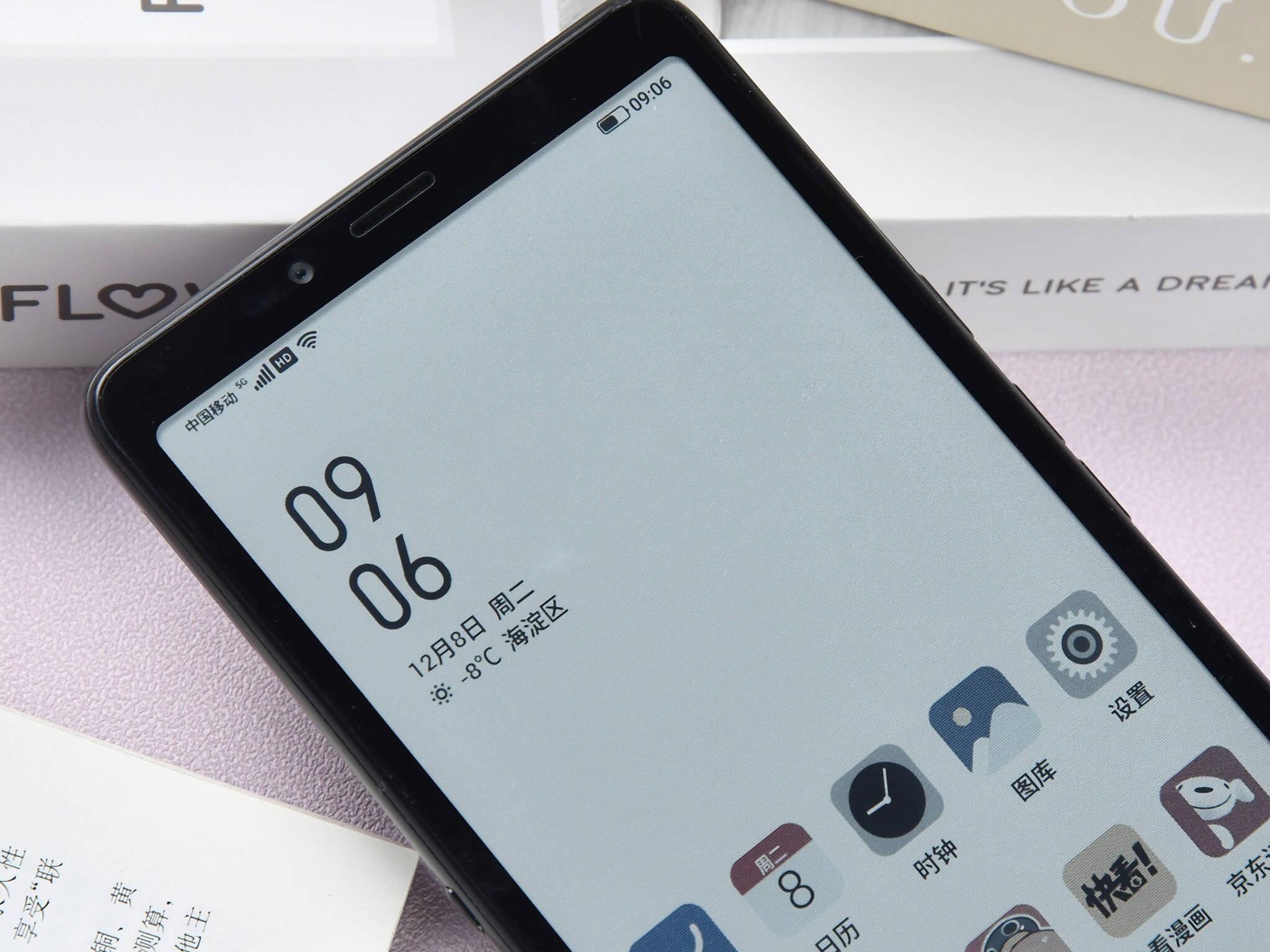 海信a7cc测评5g大屏幕睛彩阅读不伤眼