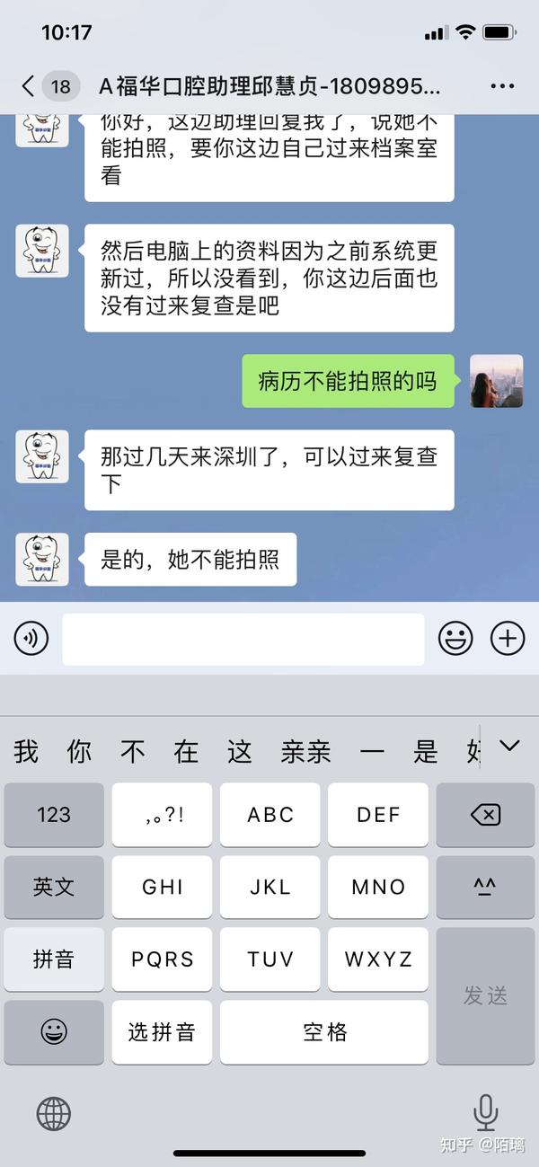 深圳福华美容医院好不好 深圳福华美容院正规吗 深圳福华美容医院曝光