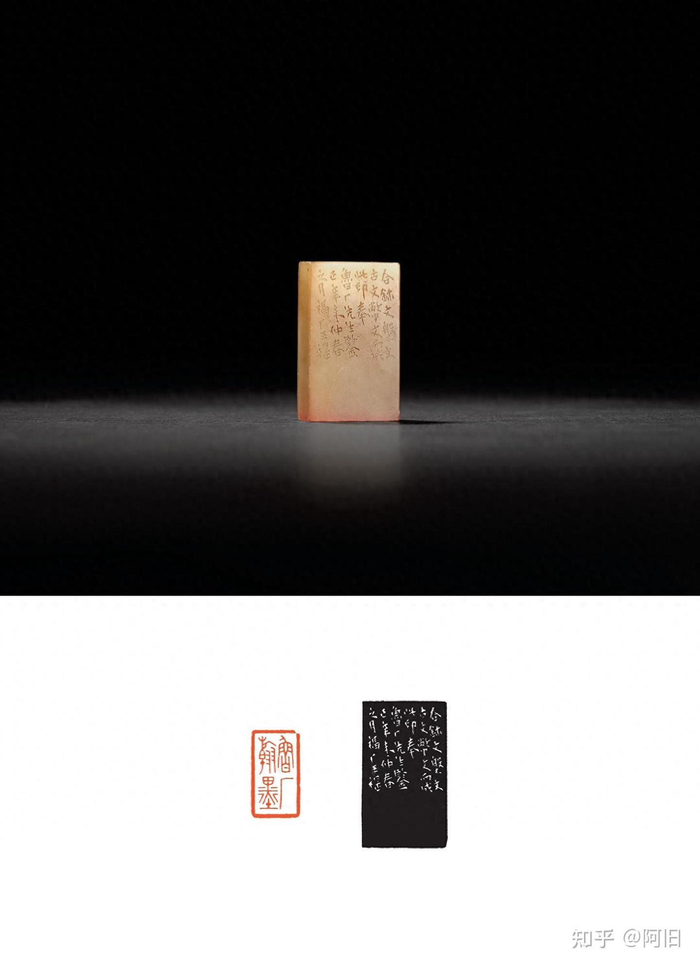旧蔵珍品 石如刻 丁亥年銘 田黄石彫刻 人物印章材 蘿蔔紋 書道 篆刻 文 