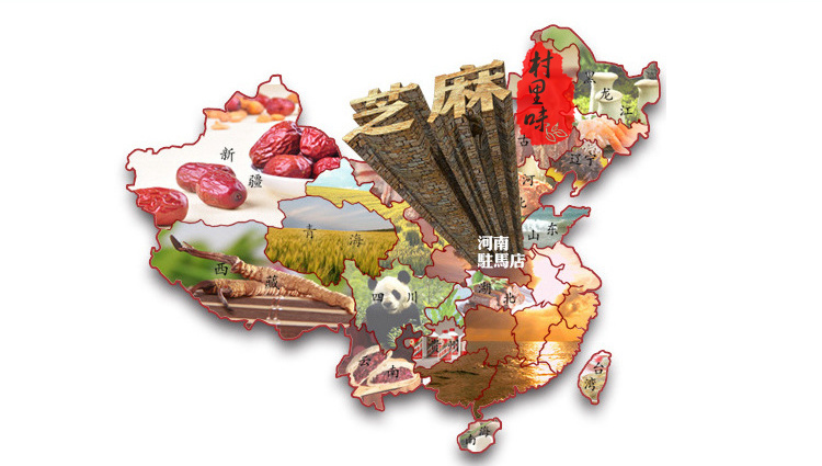 每天摄入多少黑芝麻发质才会变好?