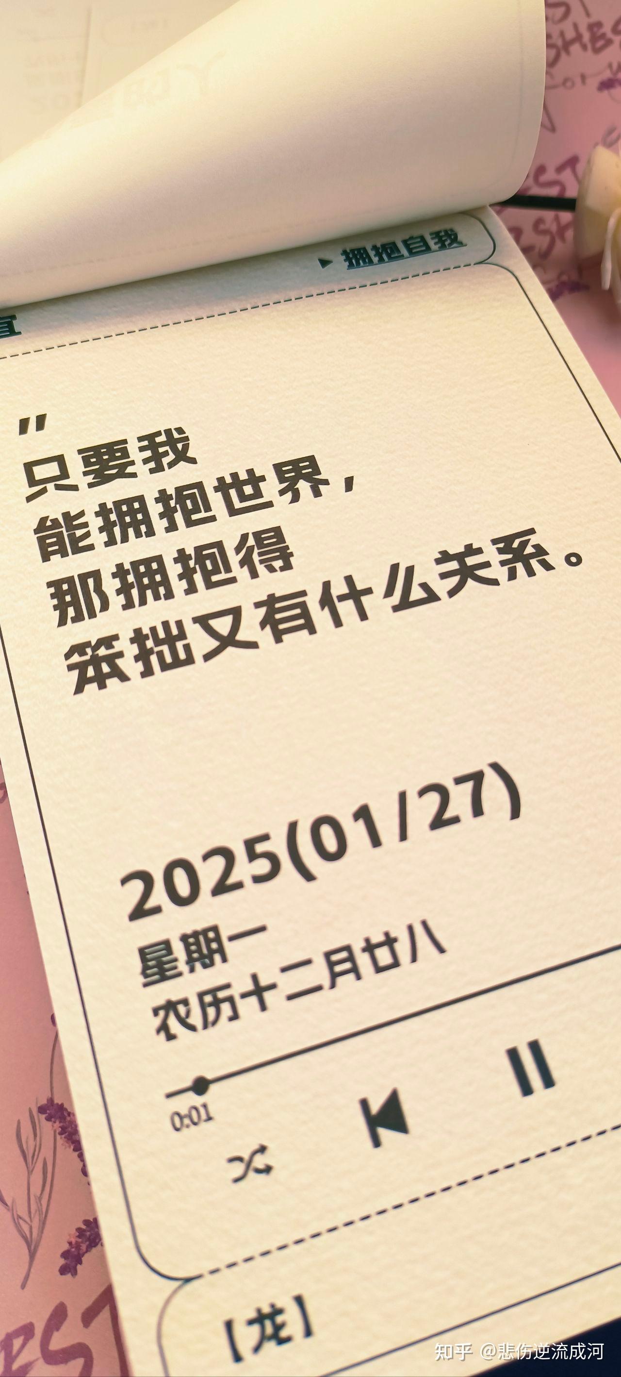 温暖治愈的走心文案和句子有哪些?