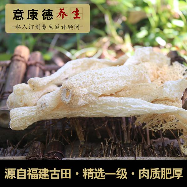 意康德 竹荪篇 竹笙/竹参/竹荪常见问题汇总！ - 知乎