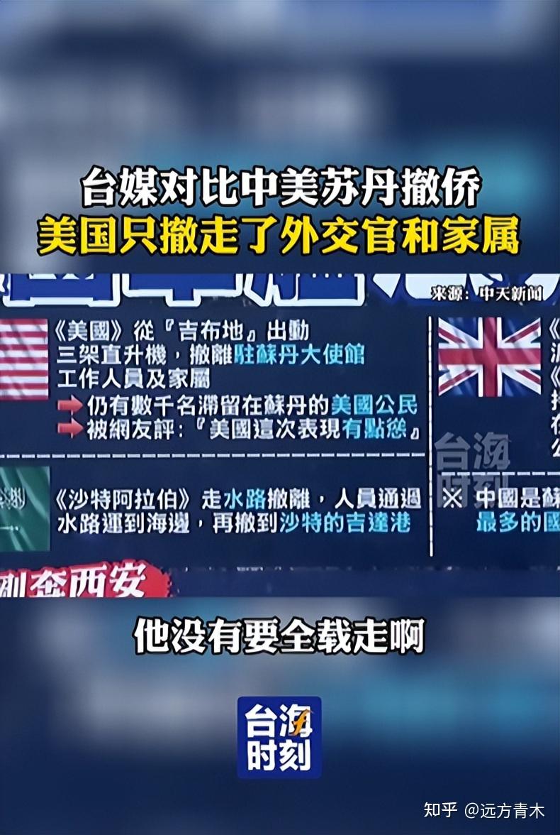 战狼3全球同步上映,052d导弹驱逐舰当撤侨道具