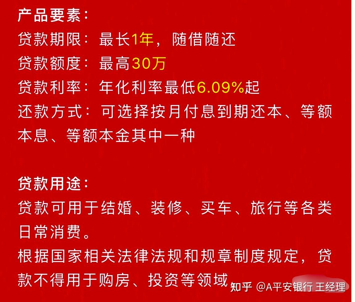 银行流水结息要多少可以贷款 zhuanlan.zhihu.com