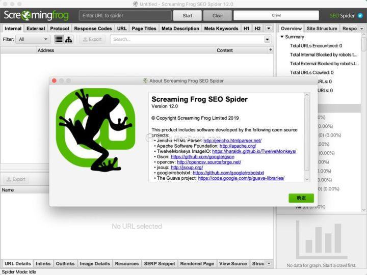 free for mac instal Screaming Frog SEO Spider 19.3