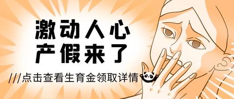 上海助孕怎么样（怀孕产检步骤?）