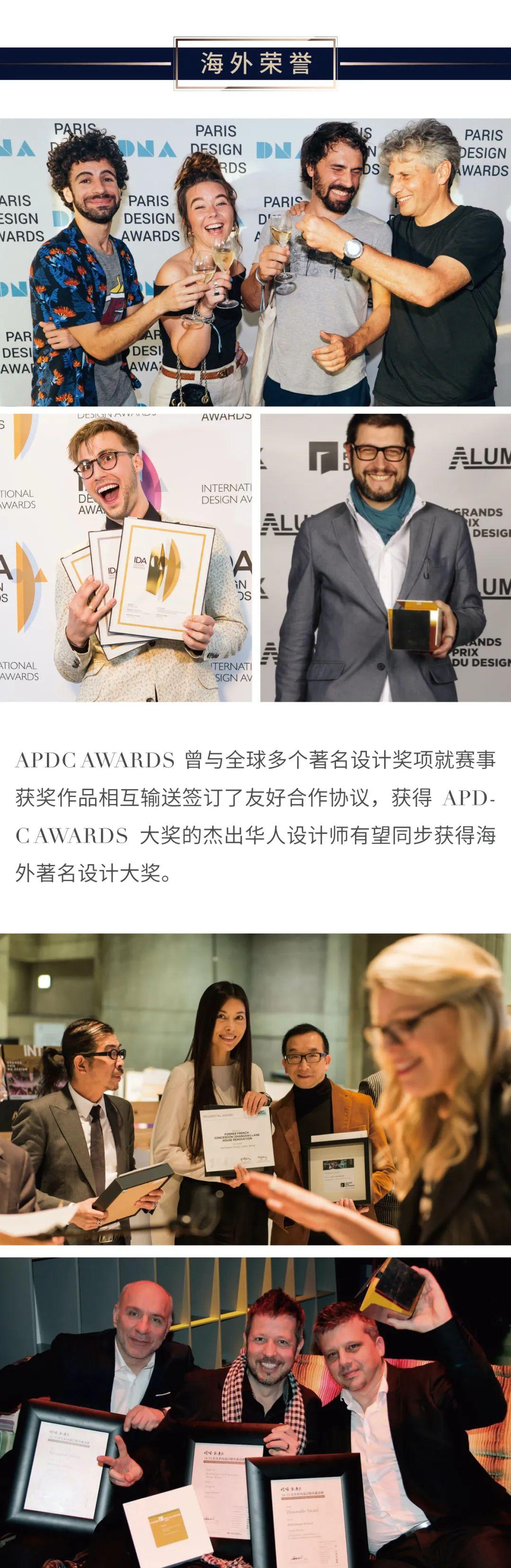 欢迎参加 | 2022年度第十三届亚太设计精英邀请赛 - 知乎