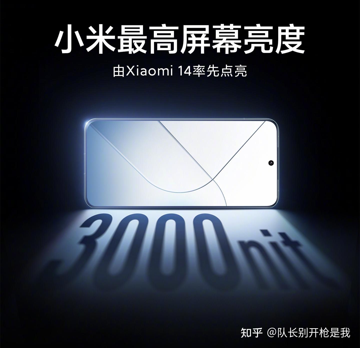 换手机你还只盯着cpu看吗还有这些硬件也很重要篇一屏幕