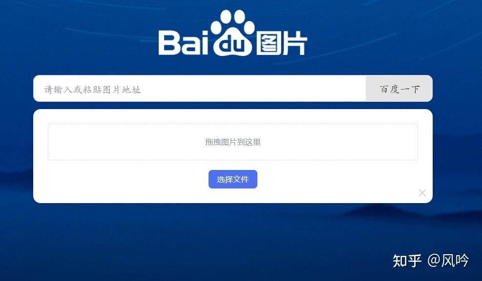 谷歌识图在线识别网页版地址，谷歌识图在线识别网页版地址怎么设置