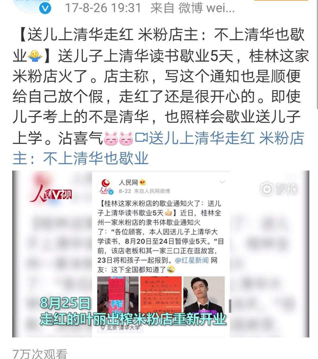 怎么样才能考上北大 v2-e8ff821e9c487d227e616b0b4ca55af4_r.jpg
