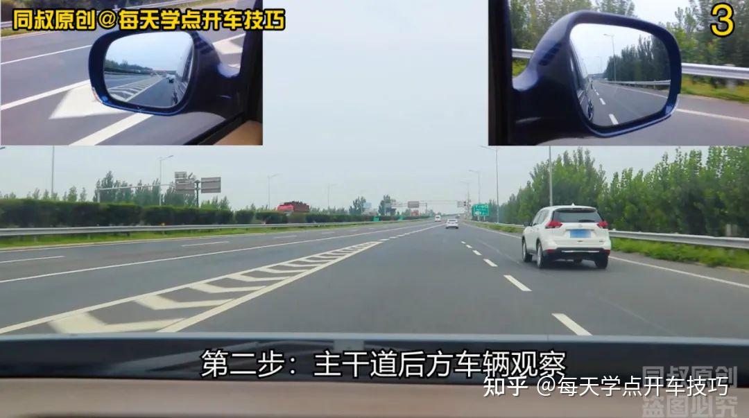 新手如何上高速正确方法 v2-e90142bdb71cdd618f1357e45b47938c_r.jpg