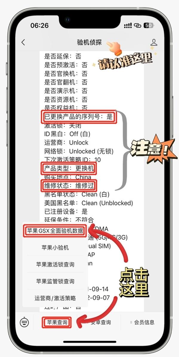 Ios 16 6 