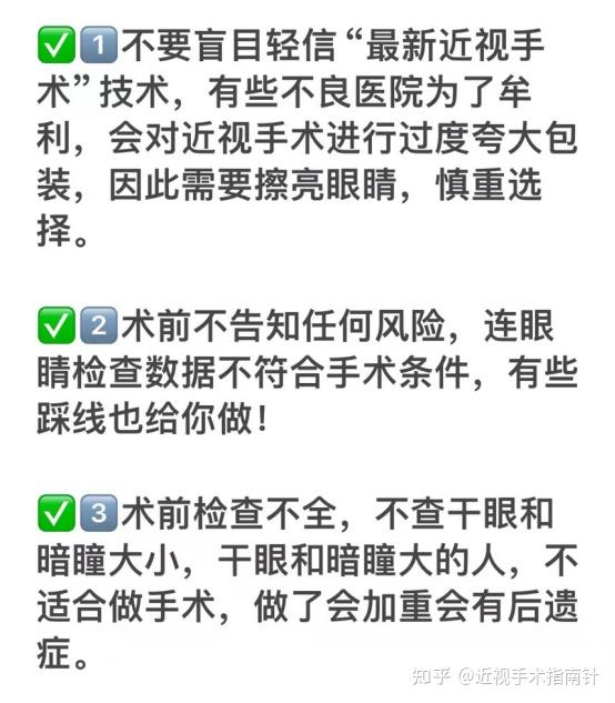 关于北京302医院、知名专家黄牛挂号，良心办事合理收费医院简介的信息