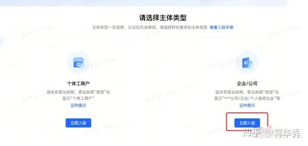 抖音小时版直播在线人数增长方法 (抖音直播小助手下载安装)-初仟社区