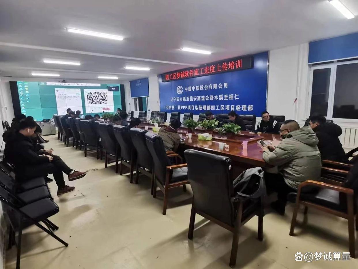 中铁六局北京公司本桓项目-高速项目精准控量 - 知乎