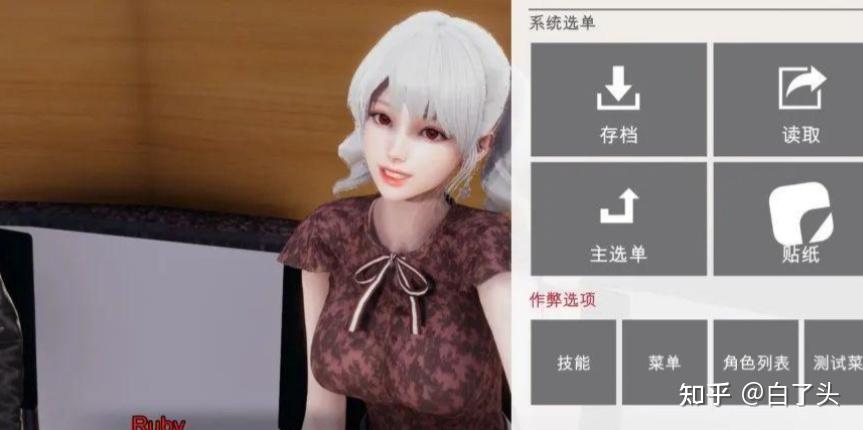 Agent17 特工17 17位女神的SLG瑟瑟游戏，开放世界包好玩 【来源：赤道365论坛】 帖子ID:55692 瑟瑟,游戏,好玩