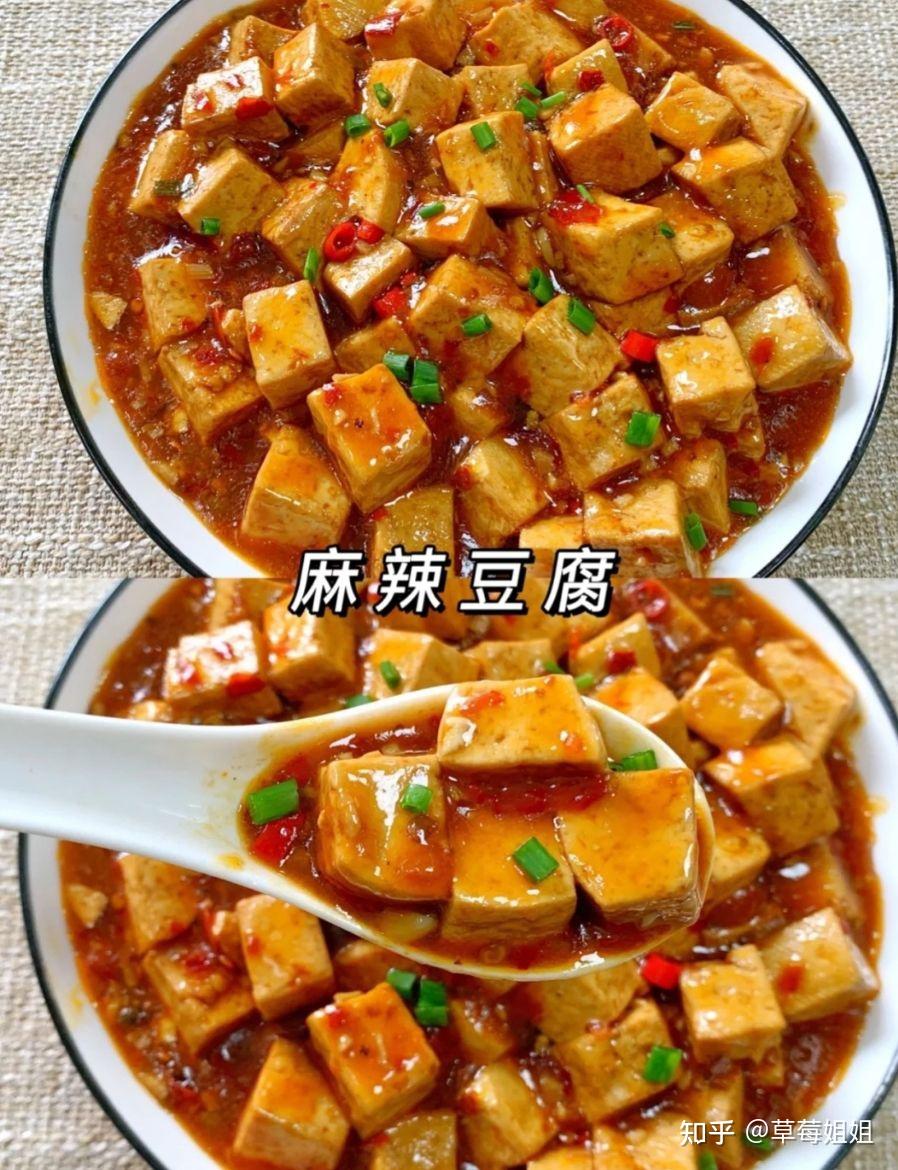 有什么简单方便又好吃的家常菜推荐吗? - 知乎