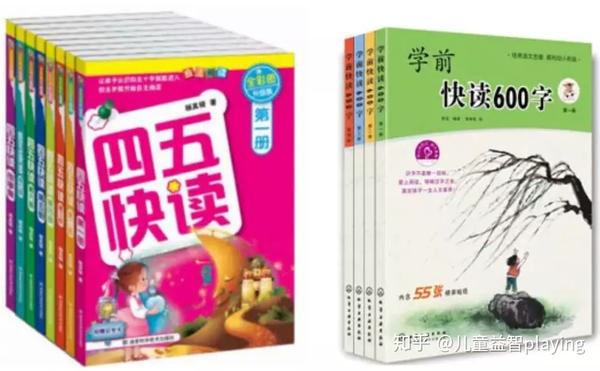 重磅资源 拼音 识字 看图写话 书写 幼儿中文启蒙这篇材料就够啦 知乎