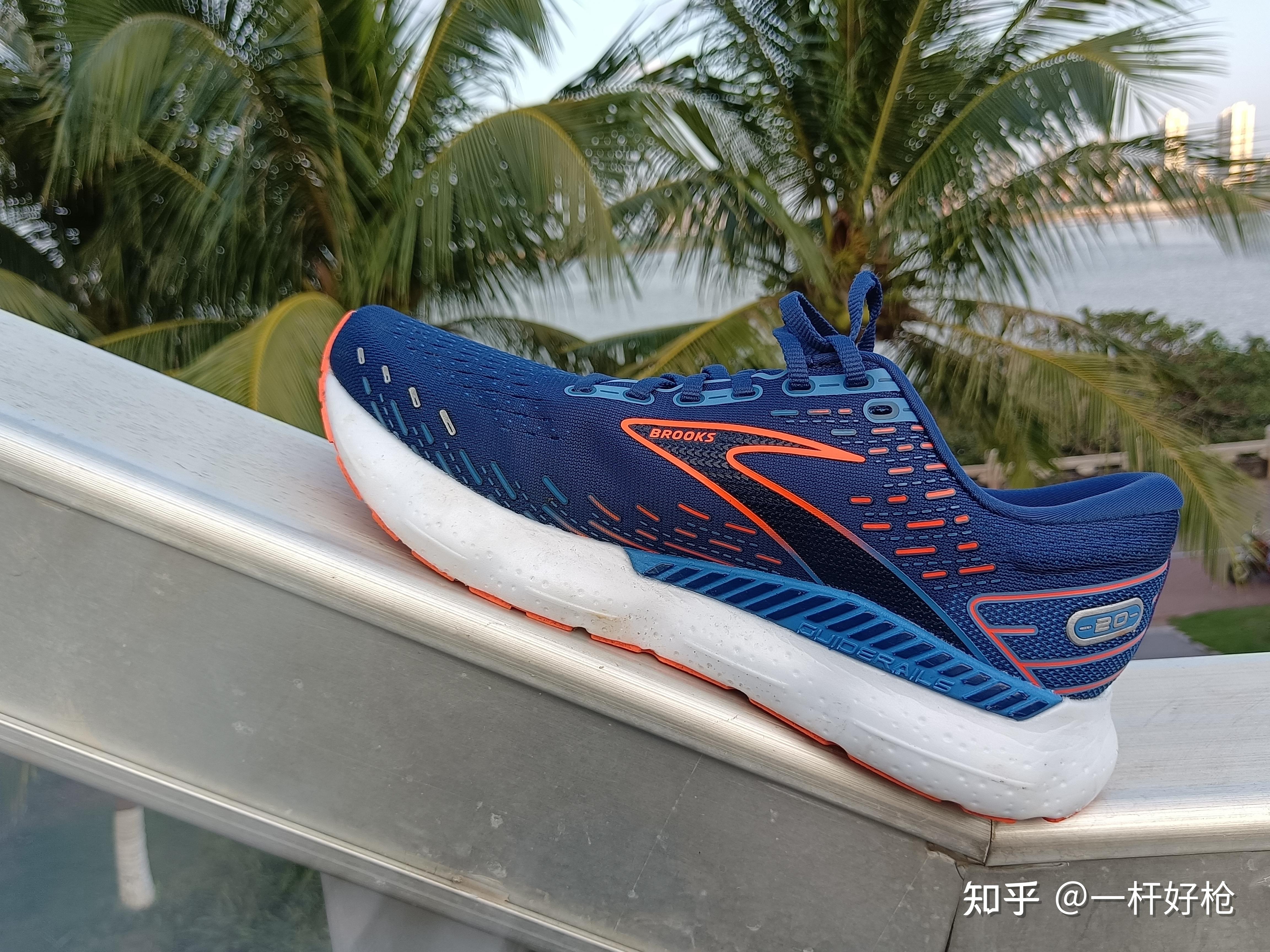 brooks布鲁克斯甘油glyceringts20肉身评测跑鞋肉身评测第二十四双