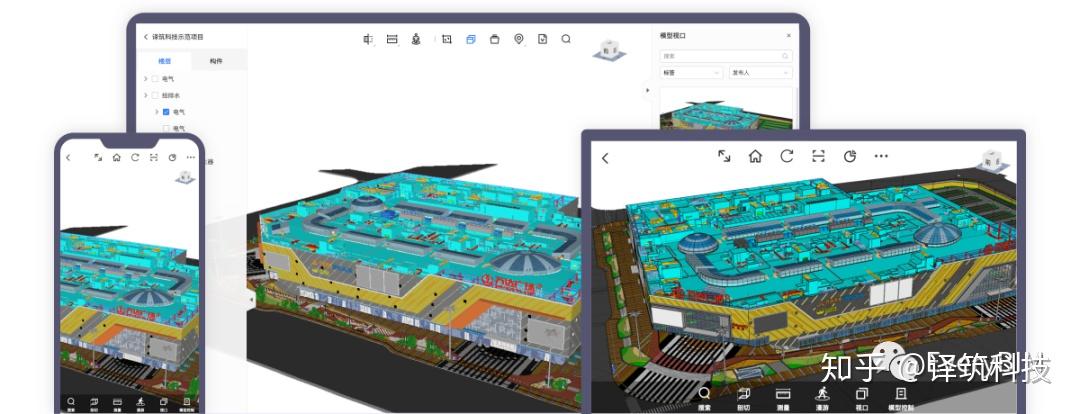 汇总整理10大高频BIM平台功能应用！您用了几个？看看别人都在怎么用BIM平台。 - 知乎