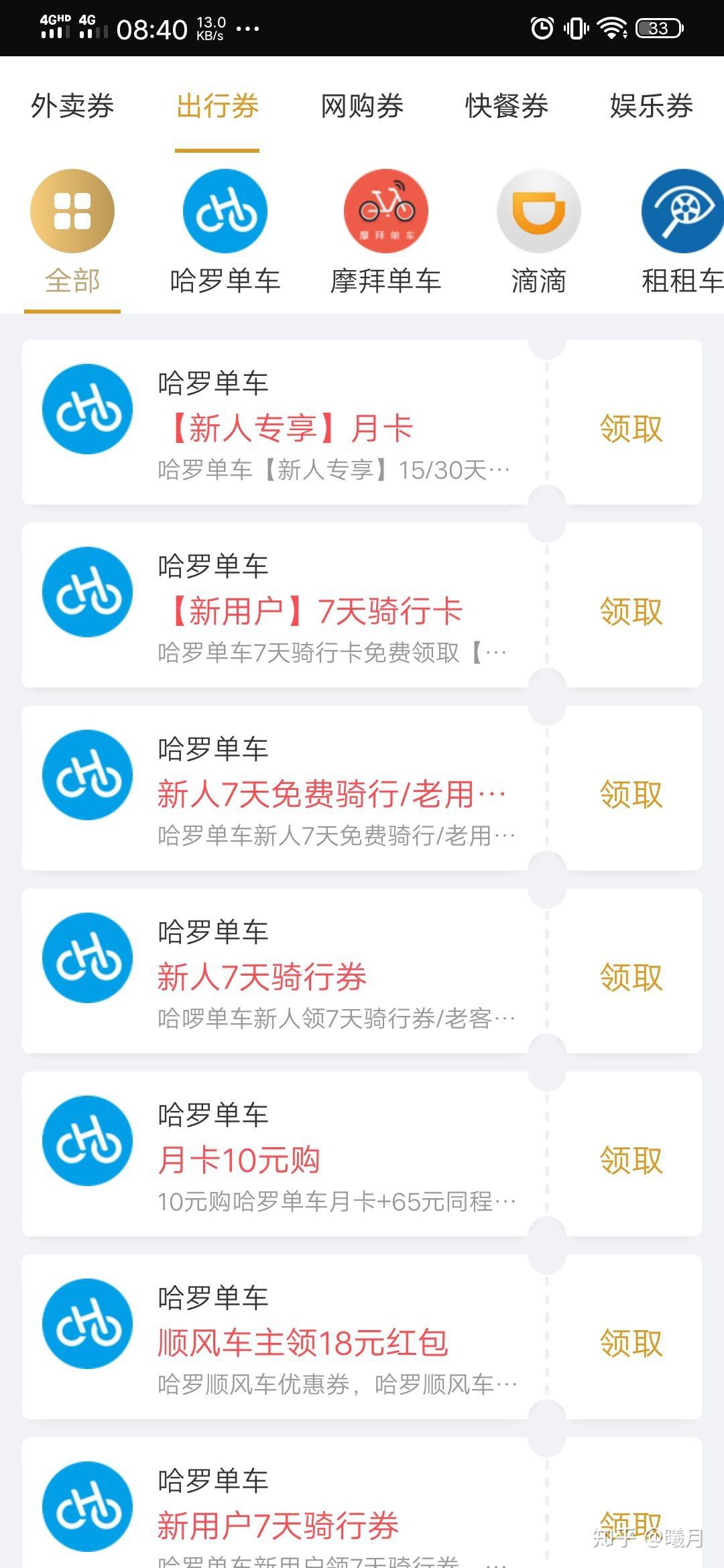 现在有什么好的手机兼职 v2-e90ff691add39d3cd768aa9c501e1d94_r.jpg