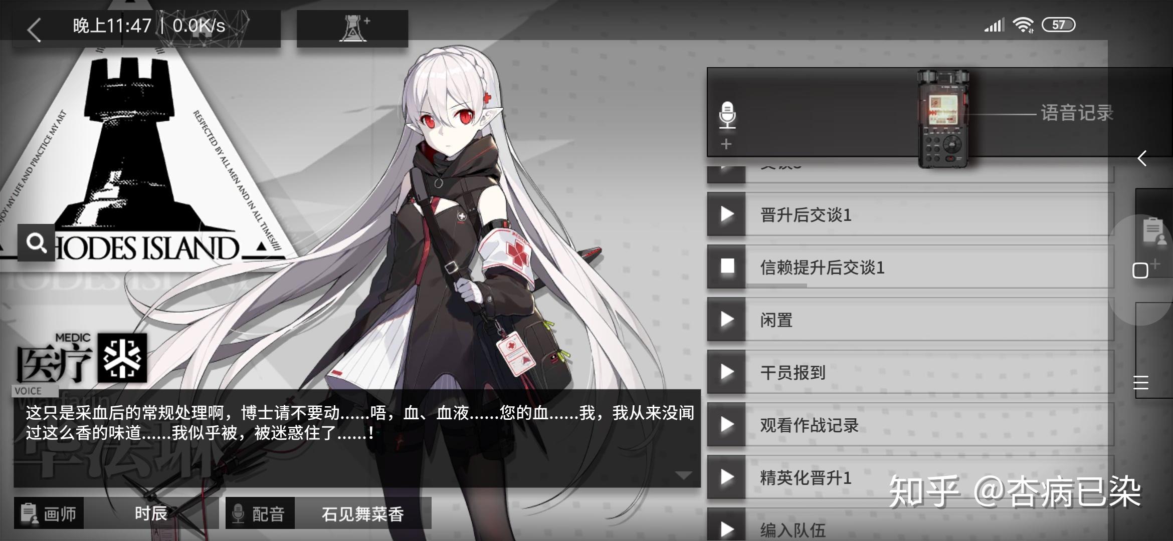 明日方舟这款游戏中有什么细思恐极之处