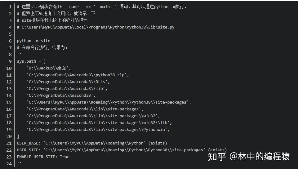 python -m参数的含义和用法 - 知乎