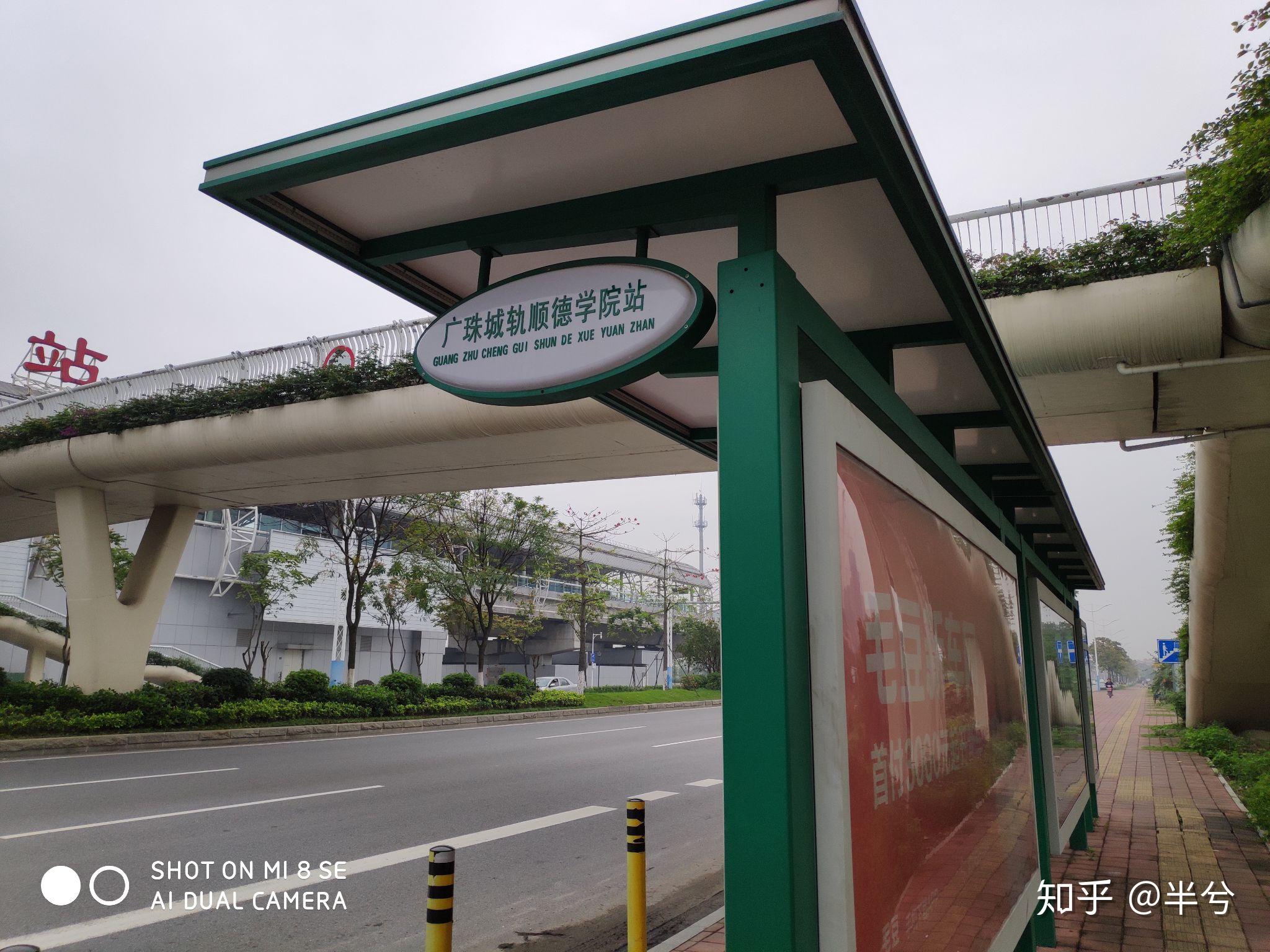 广珠城际小站运转(2):顺德学院站