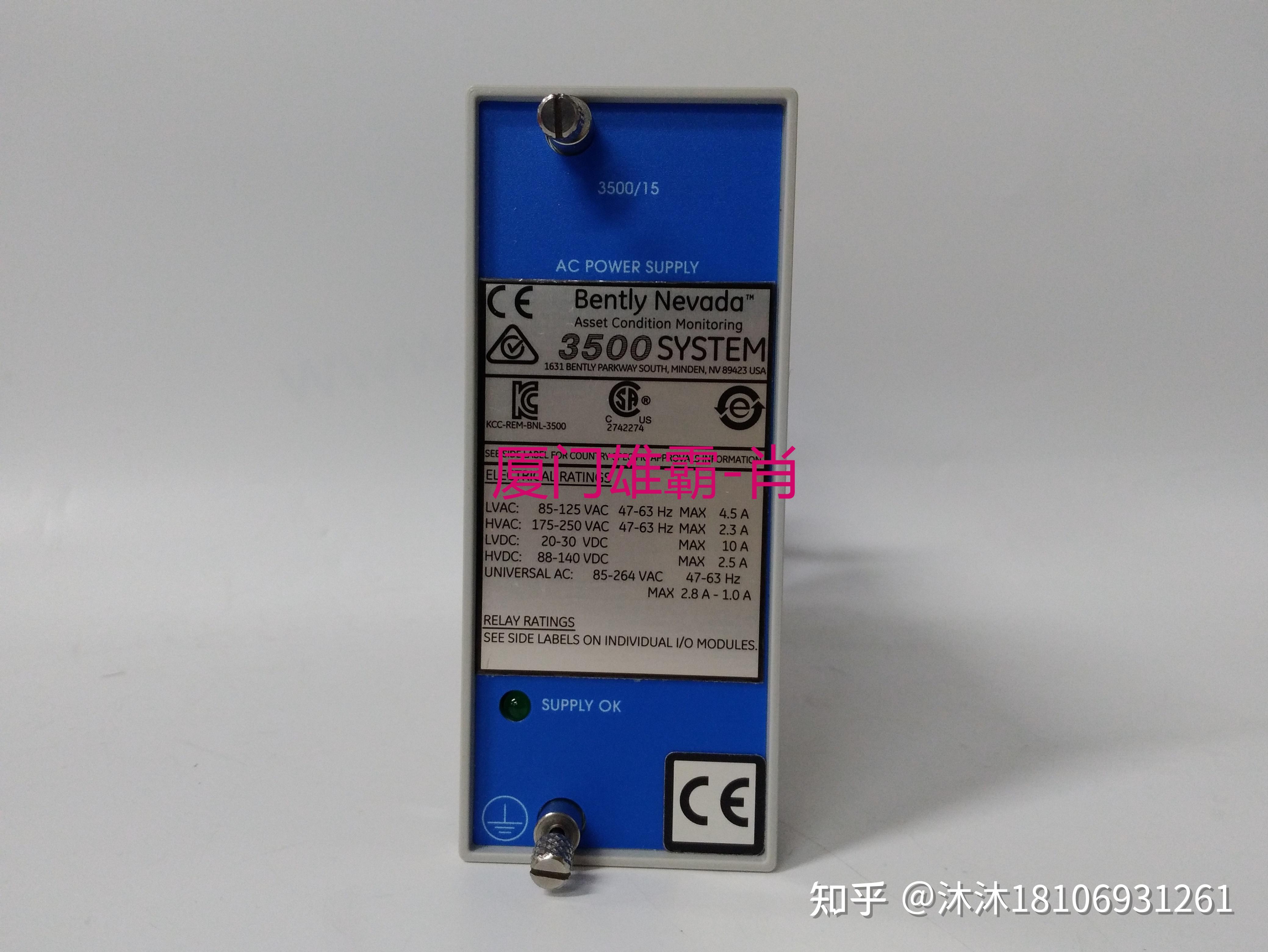 bently-3500-15-3500-20-3500-42m
