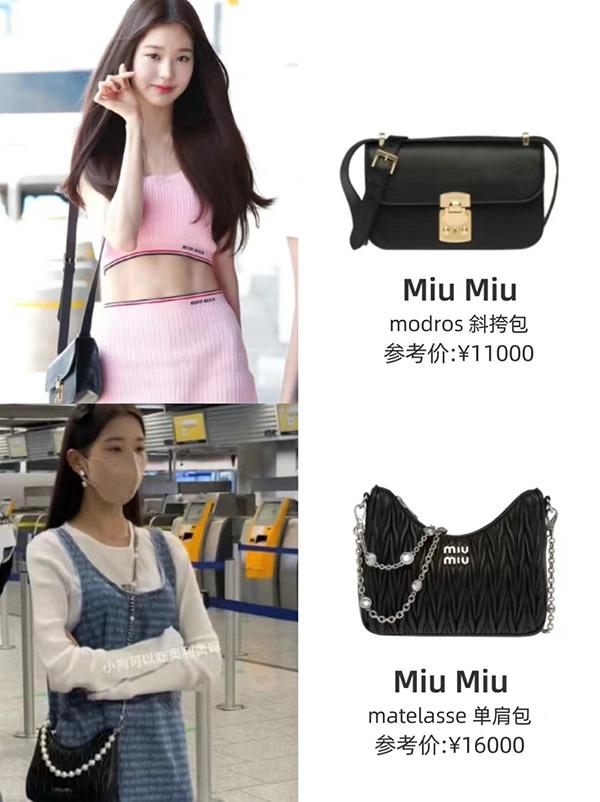 二手奢侈品|天呐谁不想像张元英一样“Miu Miu自由” - 知乎