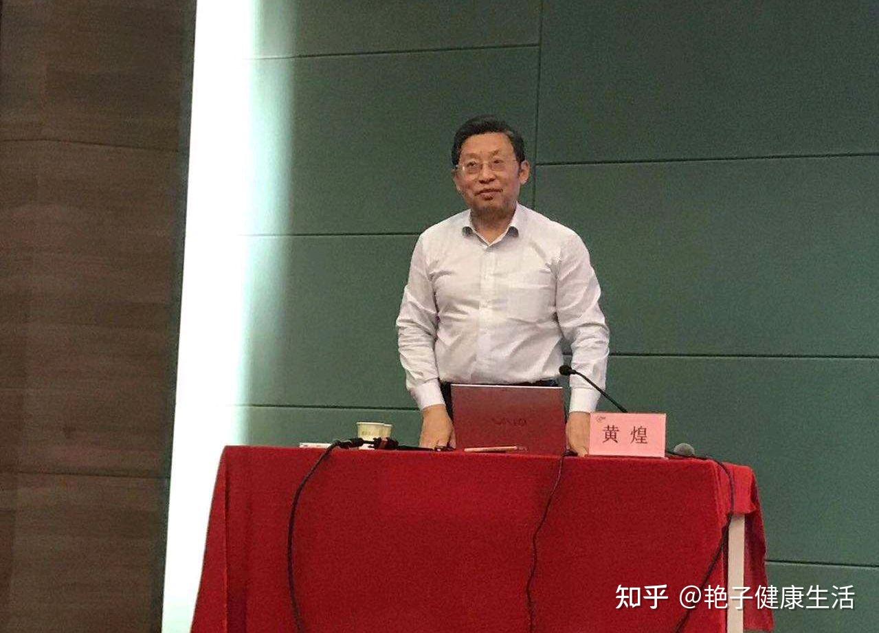 全国名中医黄煌,找到中医的“根”,为经方的传承与发展作出贡献 - 知乎