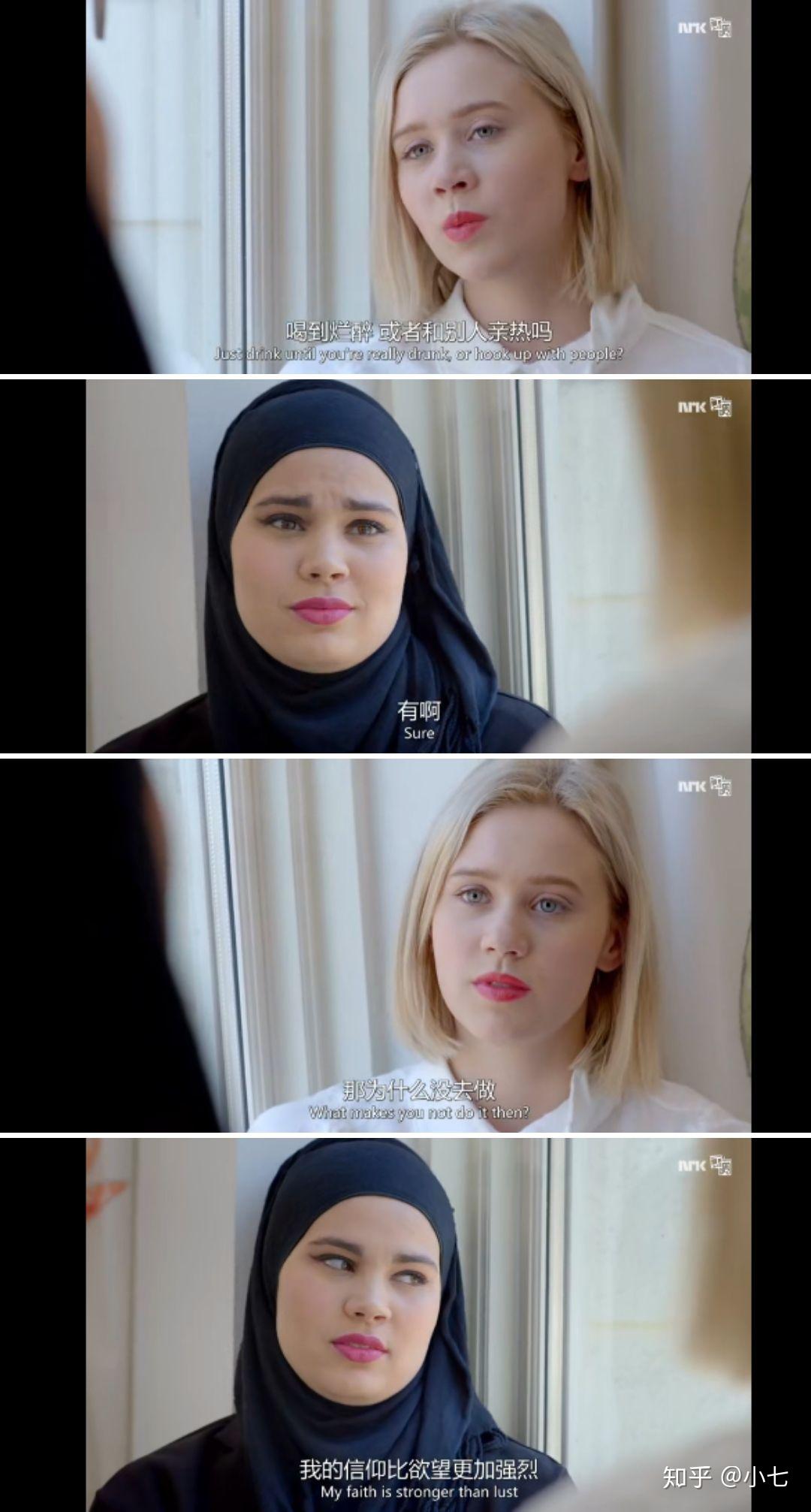 《skam》上有哪些超正的三观和语录? - 知乎