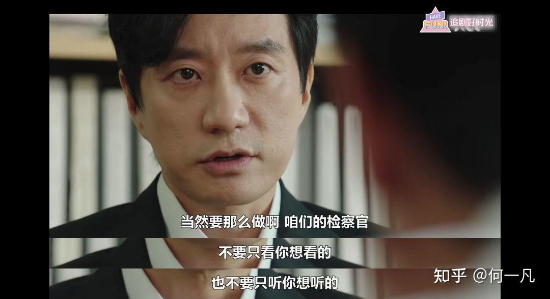 如何评价金明民等主演的韩剧《至上之法》? - 知乎