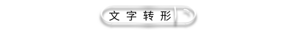 ppt效果选项为什么点不了