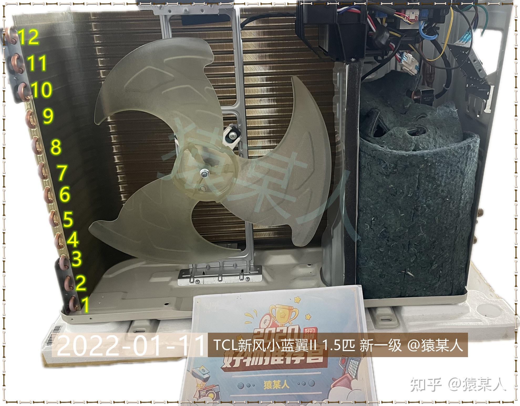 老猿拆空调tcl新风空调小蓝翼ii15匹新一级60m06h外机到底是几排