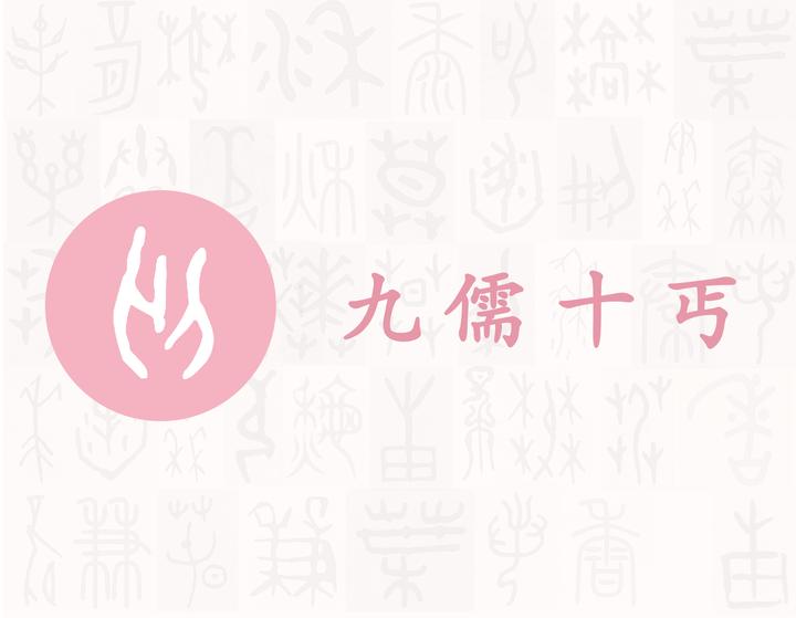 匃——每日一字·勹部字 - 知乎