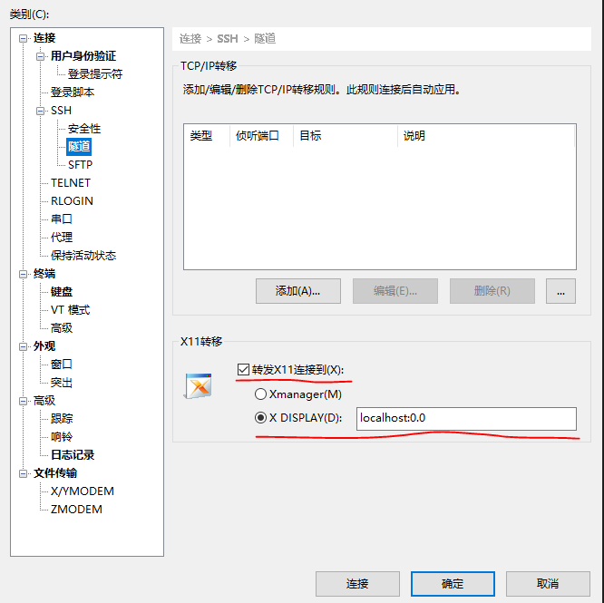  linux r 