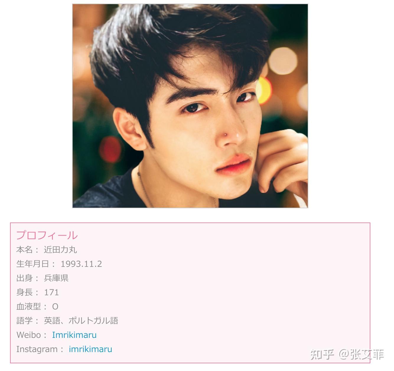 如何评价日本选手力丸,赞多在《创造营2021》第一期中的舞台?