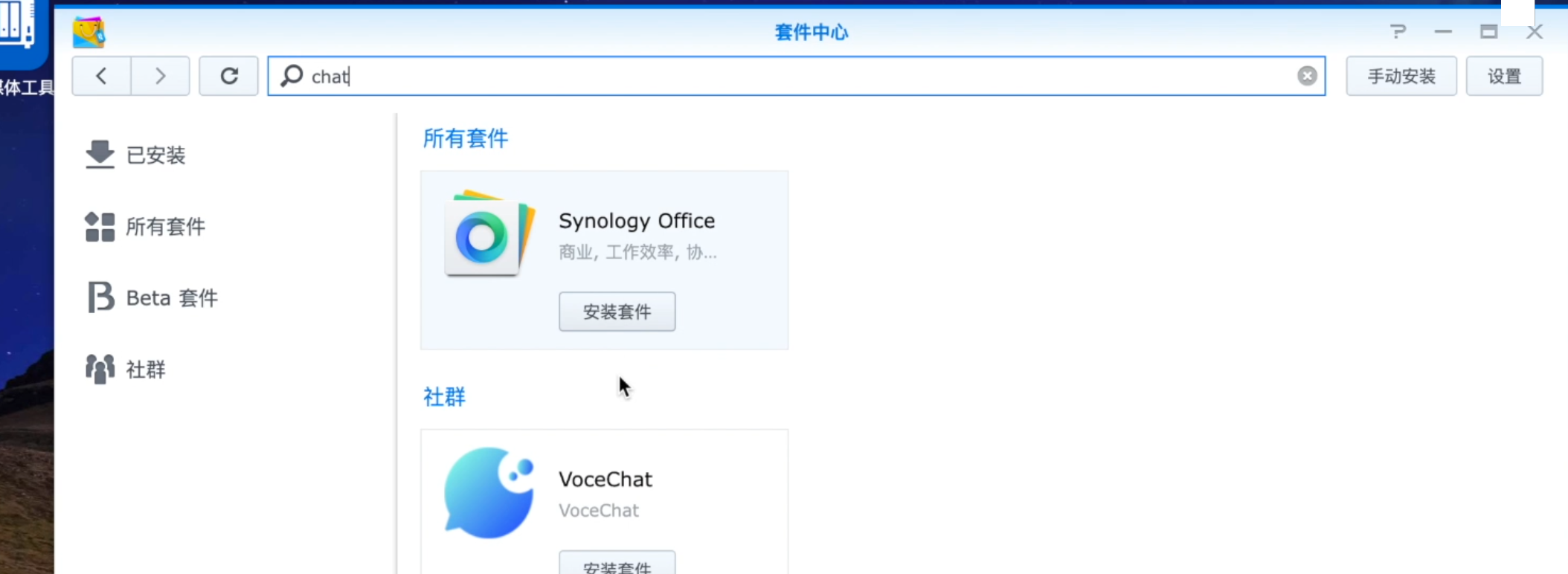 NAS Tools+群晖Chat联动设置,实现远程下载、交互、消息通知! - 知乎