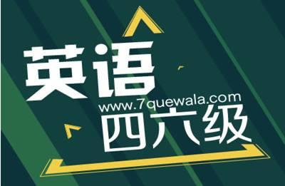 什么时候考英语四六级最好 v2-e920f22164e5b9c50c1c2859780d56f9_1440w.jpg?source=172ae18b