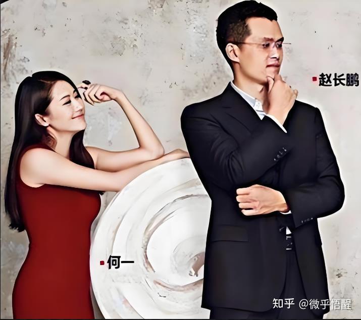 币安联合创始人何一:从贫困少女到2300亿富豪 - 知乎